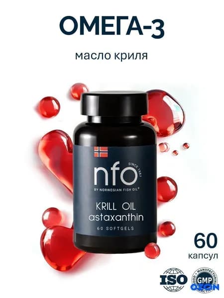 Омега-3 Масло Криля, 60 капсул массой 1450 мг