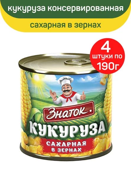 Кукуруза сахарная в зёрнах "Знаток", 4 шт по 190 г