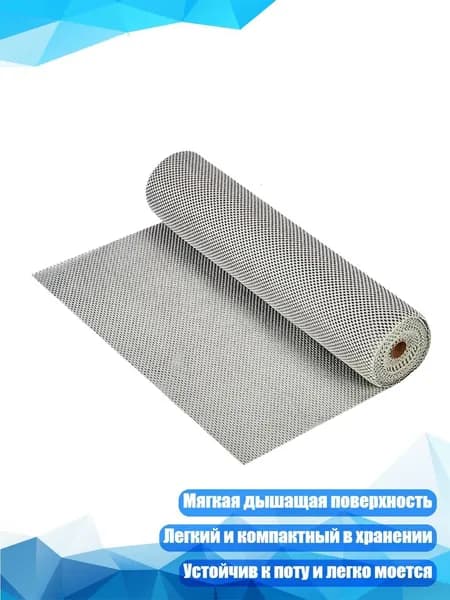 Нескользящие тренировочные подкладки для рук, - Серый 30х20СМ