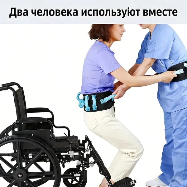 Регулируемый ремень для ходьбы пациентов с 7 ручками надежная помощь при восстановлении после операции и физиотерапии