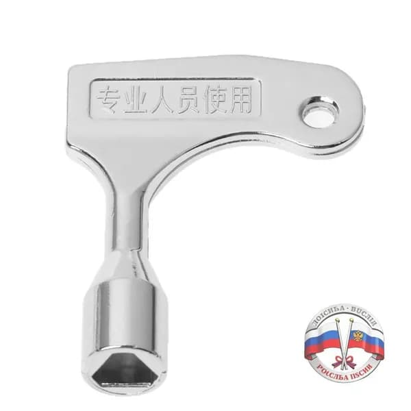 Лифтовая дверь для ключа, Серебро