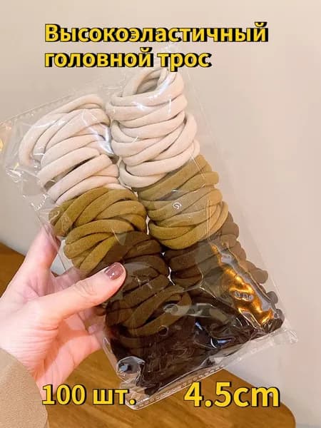 Резинка для волос 100 шт.