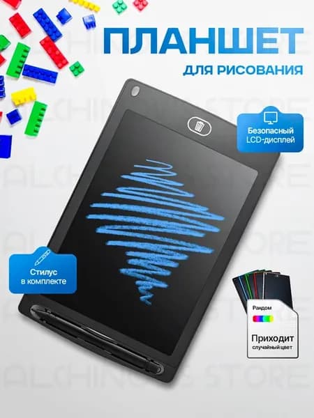 Планшет для рисования графический электронный со стилусом
