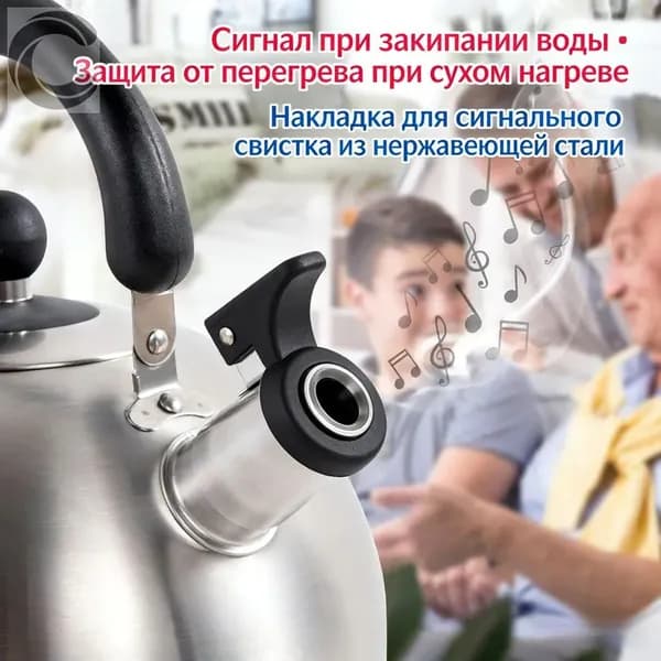 Свисток для чайника со свистком, разъемная нержавеющая сталь серебристый