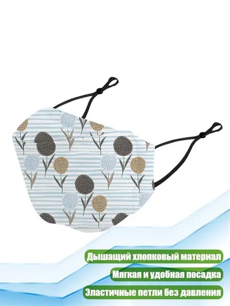 Накладка для кормления