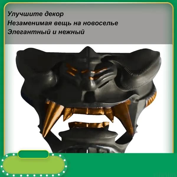 Подставка декоративная под сувенирное оружие, 1 шт.