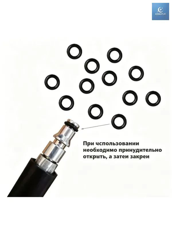 Уплотнительное кольцо для водяного пистолета высокого давления