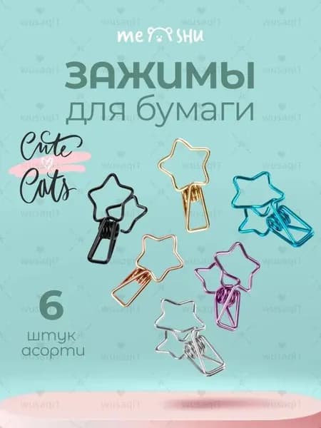 MESHU Зажим для бумаги 33 мм, 6 шт.
