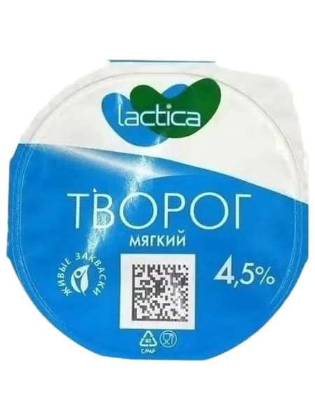 Творог мягкий Lactica 4,5% БЗМЖ 125 г