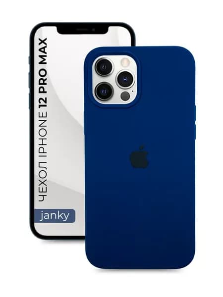 Чехол на iPhone 12 Pro Max с яблоком