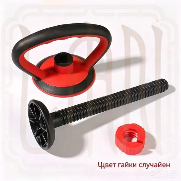 гиря