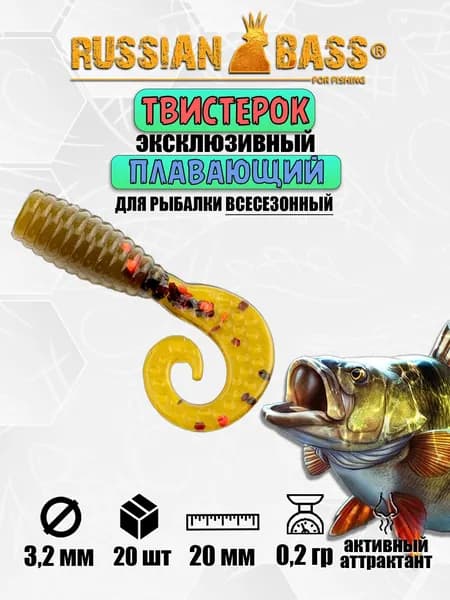 Силиконовая приманка Твистерок