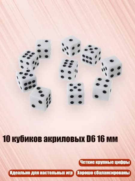 Дротики для арбалетов-пистолетов, трубок