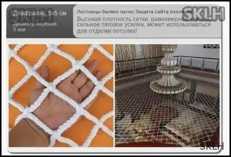 Сетка веревочная узловая 1.5mx2m ширина заградительная защитная спортивная