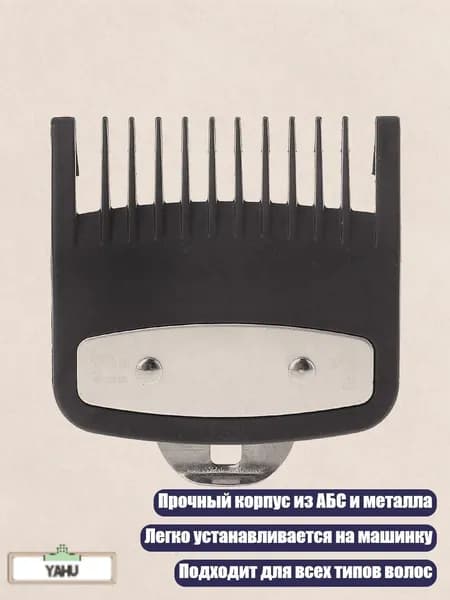 Машинка для стрижки 3TT801163_K6ZYH0226_3TT801163-1_K6ZYH0226, разноцветный