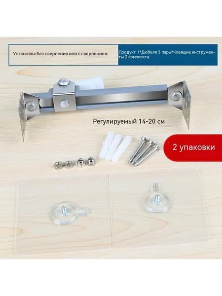 Фиксатор