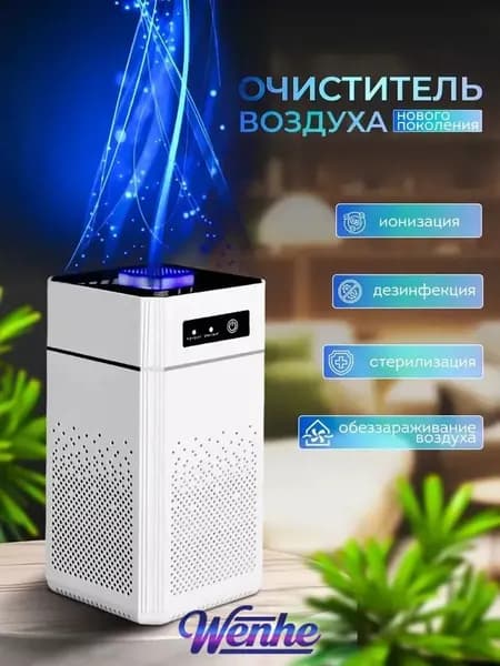Bosch Осушитель воздуха Очиститель воздуха