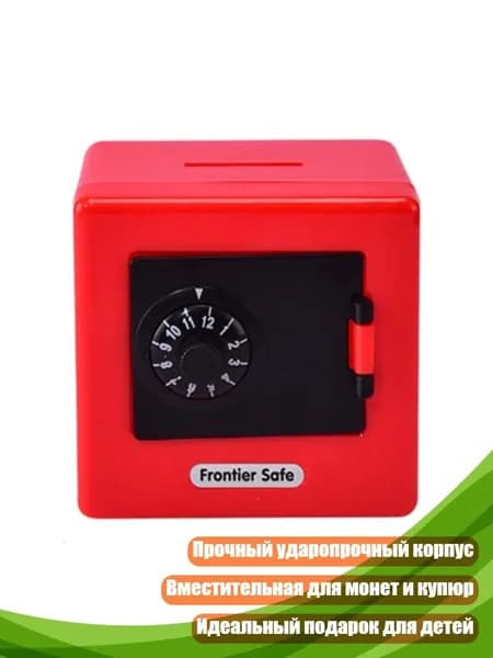 Копилка, 8х8 см