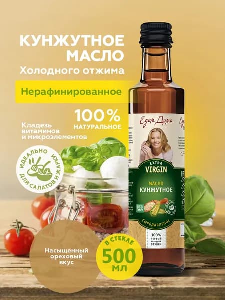 Кунжутное масло 500 мл., нерафинированное "Едим Дома"