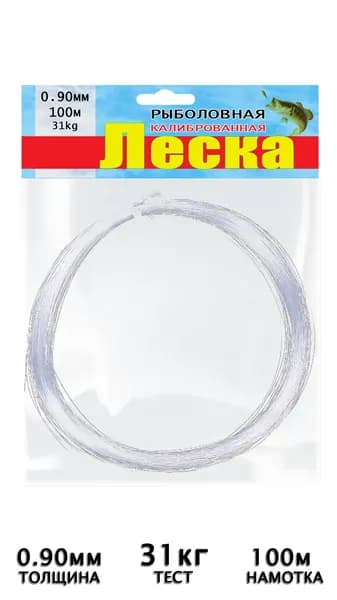 Леска для рыбалки 0.90мм 100м тест 26кг