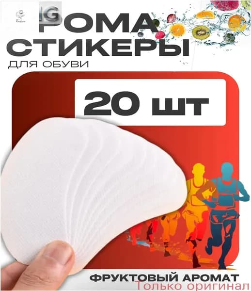 Средство для ухода за обувью