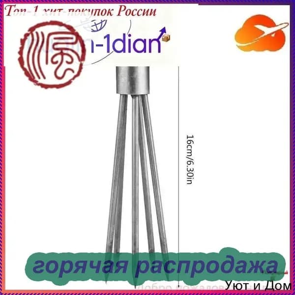 Наконечники для подводных ружей