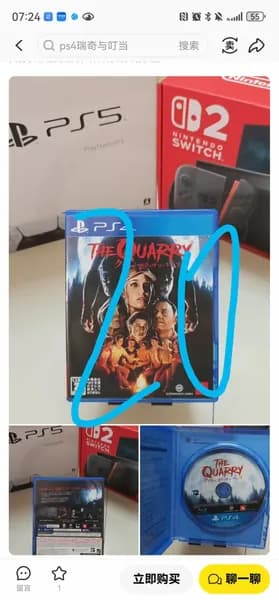 Игры для PS4