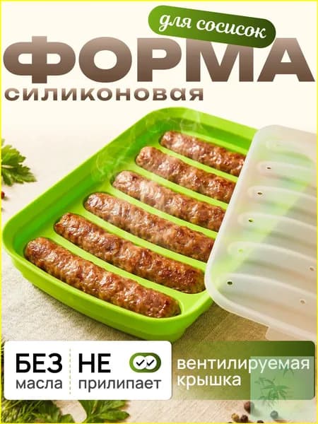 Формы для выпечки Форма для запекания, Прямоугольная, 6 яч., 15 см x 18 см, 1 шт