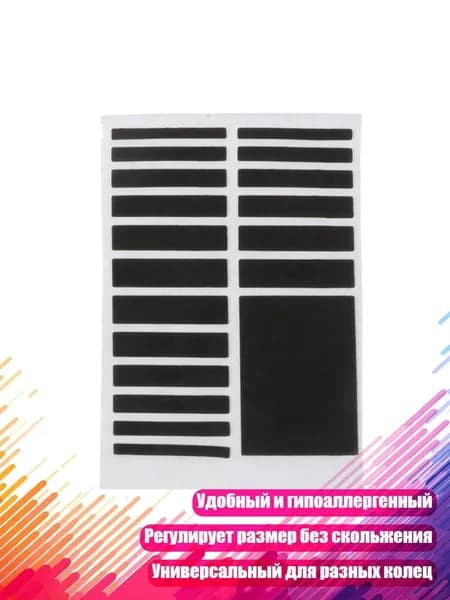 Невидимый регулятор размера колец подходит для большинства колец, инструмент для изменения размера, креативный универсальный дизайн, Черный