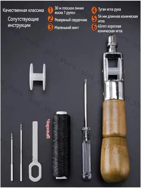 Швейная машина O2Lp8r