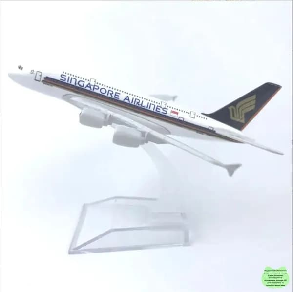 Singapore Airlines Металлическая модель самолета Airbus A380
