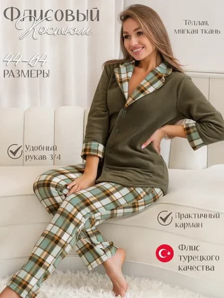 Костюм домашний теплая пижама флис