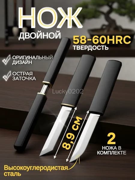 Садовый нож, лезвиеСталь