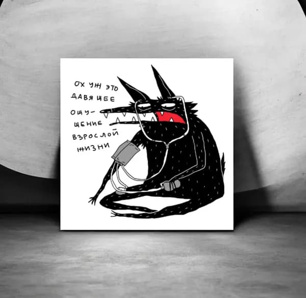 Магнит , на холодильник 9