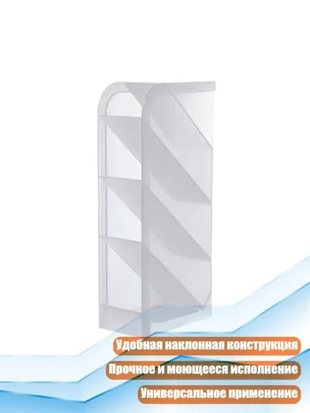 Креативный 4-х секционный матовый держатель для ручек, наклонный дисплей, Небольшая наклонная вставка
