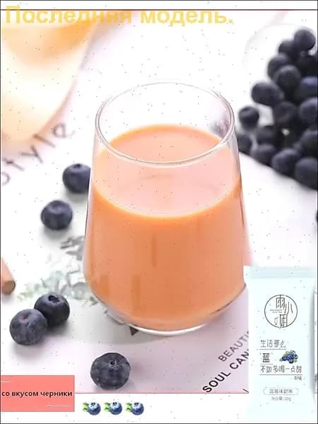 Чайный порошок с различными вкусами, в индивидуальной упаковке, быстрорастворимый, без трансжиров вкусный и полезный