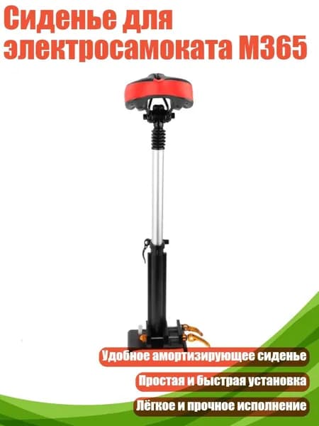 Самокат 7HH206617_YSYKD, разноцветный