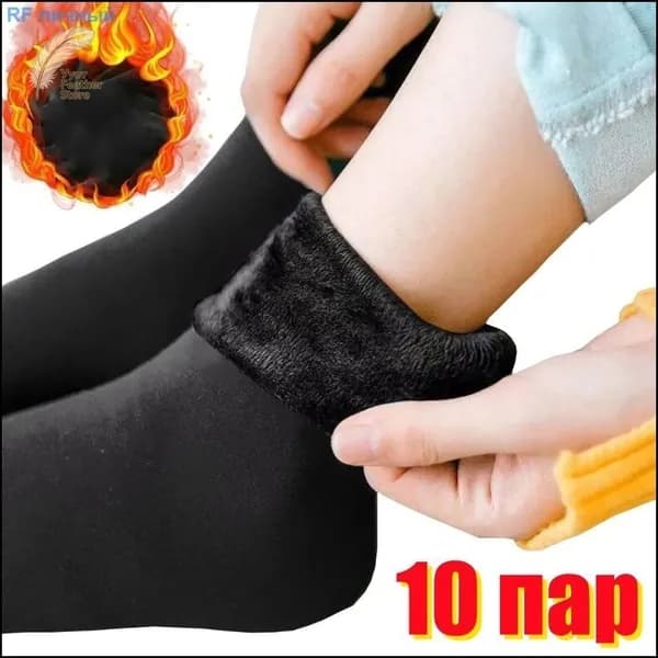 Носки мужские, женские, 10 пар