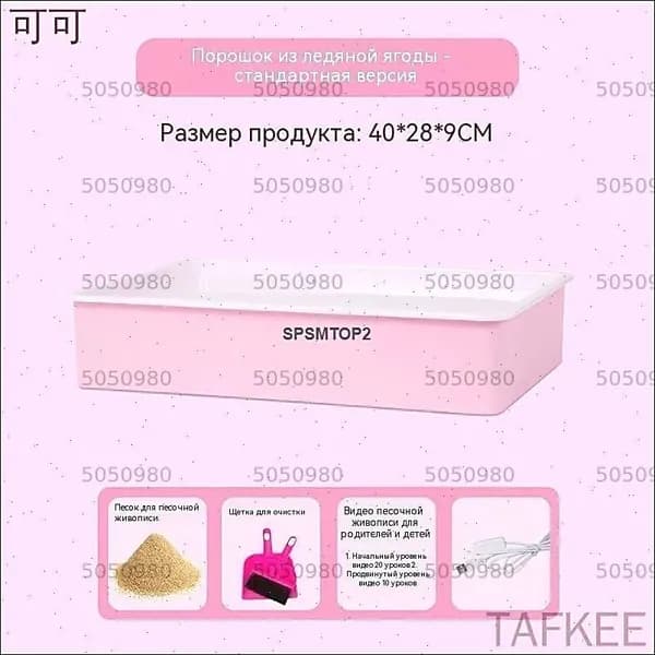 Набор для рисования, росписи