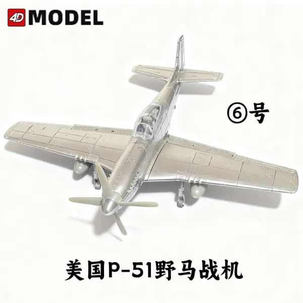 Трансграничная 4D военная модель самолета времен Второй мировой войны BF-109, истребитель, масштаб 1/48, сборка без клеи, игрушка для мальчика, подарок.