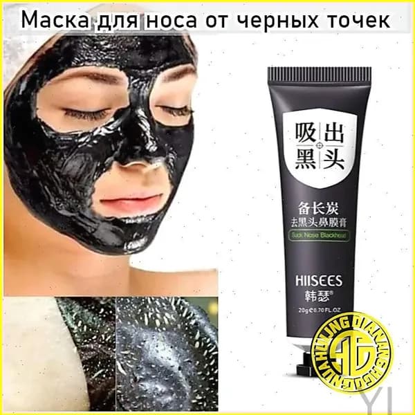 Маска косметическая Восстановление Для всех типов кожи