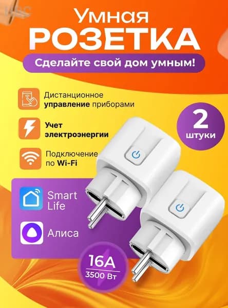 недели