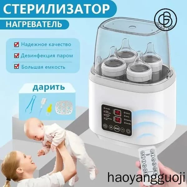 Подогреватель для бутылочек паровой стерилизатор "Miconon" для дезинфекции 4 шт сосок и молокоотсоса, разморозки детской еды, приготовления смеси и питания