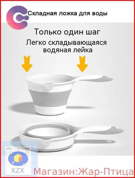 Ковш хозяйственный, пластик, 1 шт