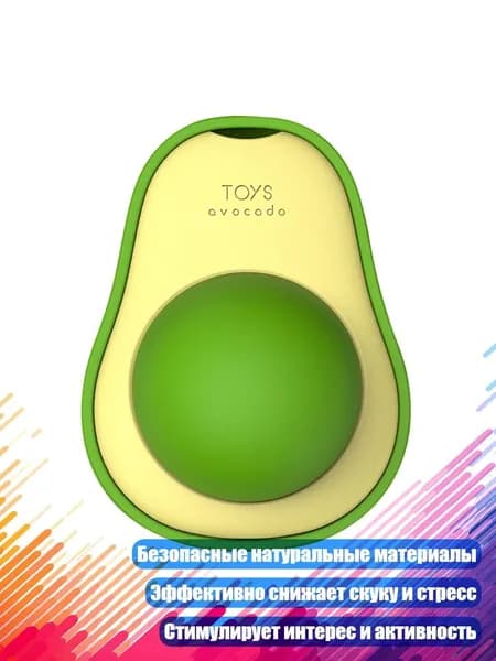 Вращающийся игрушечный шарик для кошек