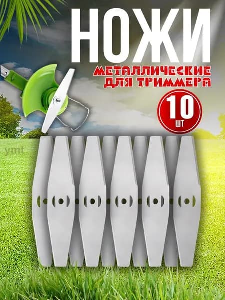 Триммер jz-2606279k0r-2157690706