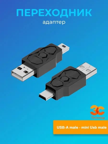 3CTECH Кабель для компьютерной периферии USB Type-A/Mini-USB 2.0 Type-B, хаки