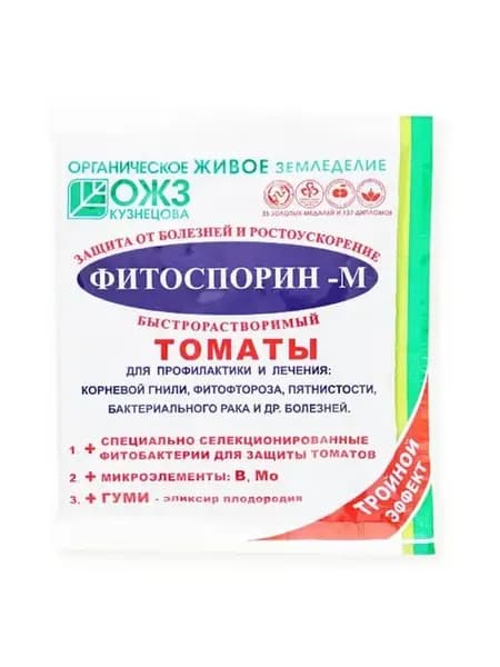 Фитоспорин М томат быстрорастворимый паста 100гр