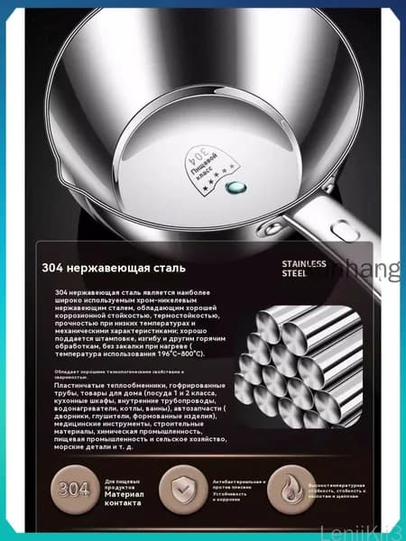 Бондарное изделие для бани Кружка для бани, 1.4 л