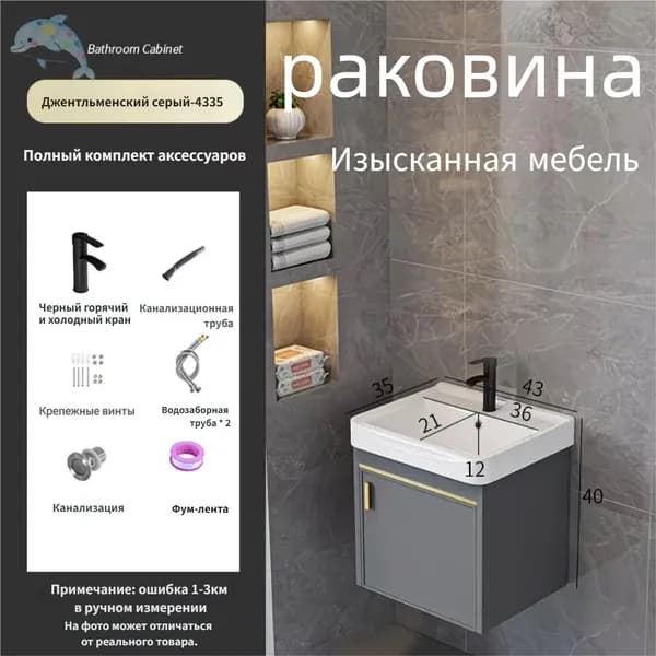 Тумба для ванной,, 43х40х40 см